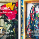 Chuma Montpellier annonce un cocktail pour ses 2 ans avec l’artiste Elisabeth Baldach le samedi 21 octobre à partir de 18h. Chuma Montpellier annonce un cocktail pour ses 2 ans avec l’artiste Elisabeth Baldach le samedi 21 octobre à partir de 18h.